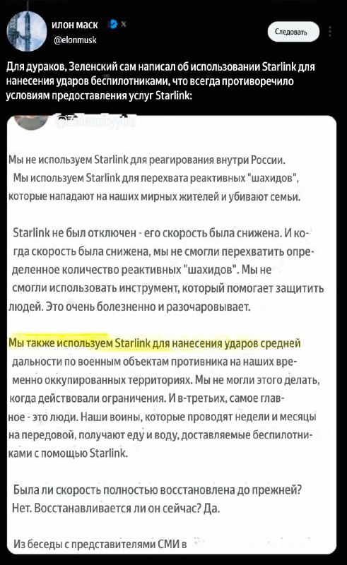 Фото поста канала  Сказки