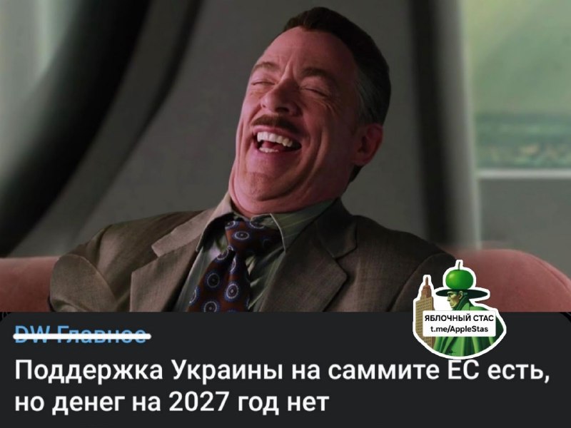 Фото поста канала  Яблочный Стас