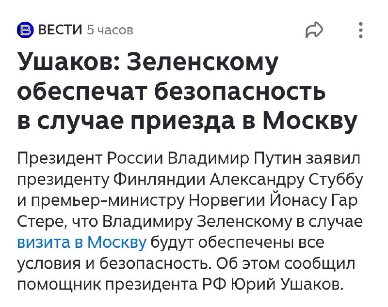 Фото поста канала  СВОБОДНОЕ ДЫХАНИЕ -- ☢ЯДрёна WatchЬ‼️