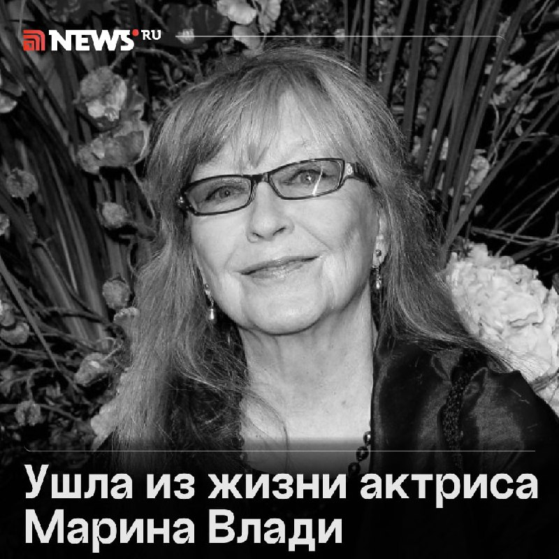 Фото поста канала  NEWS.ru | Новости