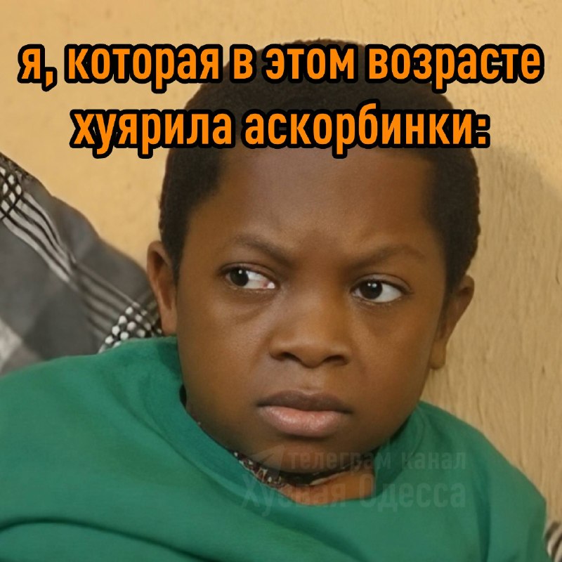 Фото поста канала Хуевая Одесса