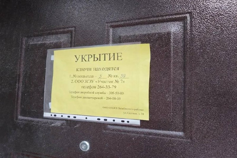 Фото поста канала НОВОСТИ и ТОЧКА! | НОВОСИБИРСК