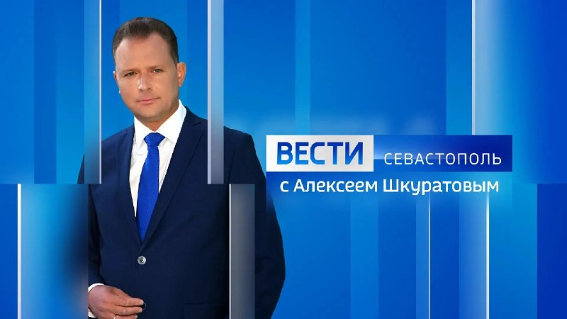 Фото поста канала  Мониторинг 92 Севастополь