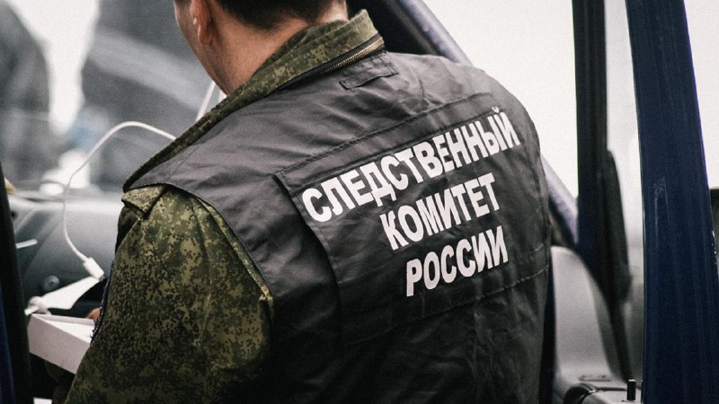 Фото поста канала  Новые Известия