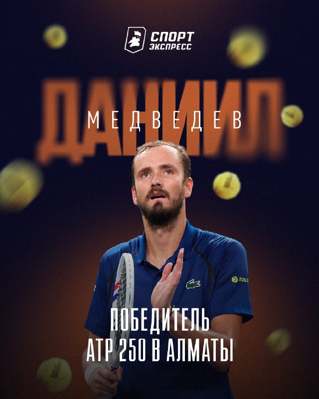 Фото поста канала Спорт-Экспресс | Sport-Express
