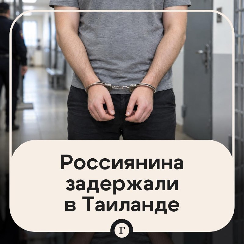 Фото поста канала  Газета.Ru