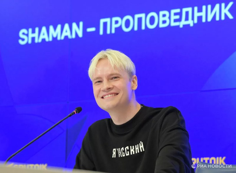 Фото поста канала  SHAMANия