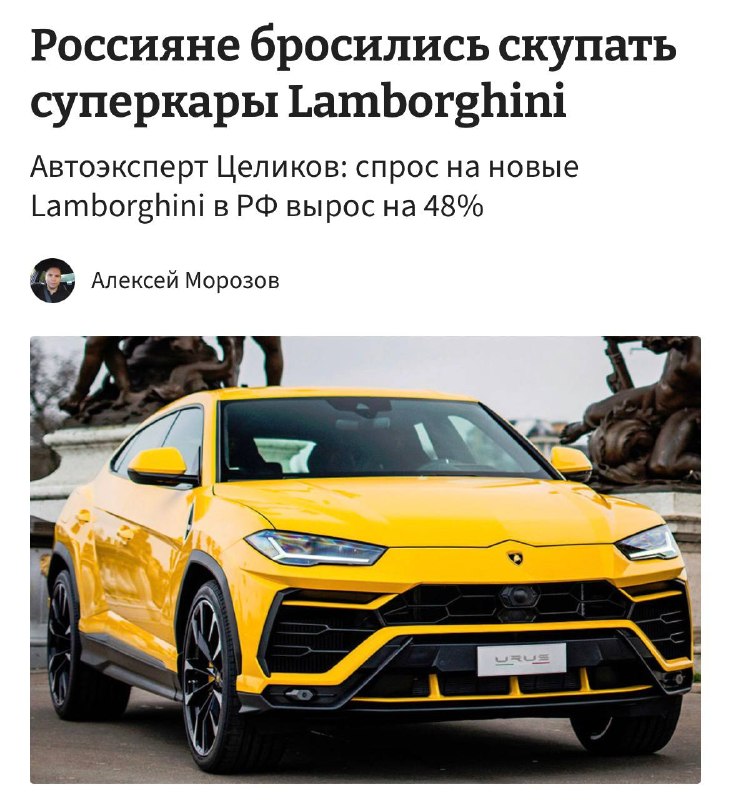 Фото поста канала Автомания