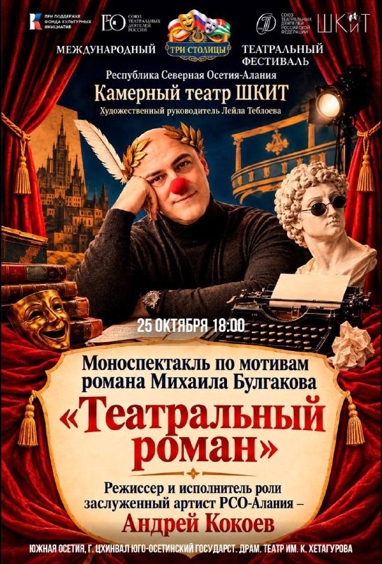 Фото поста канала  Рес - Новости Южной Осетии