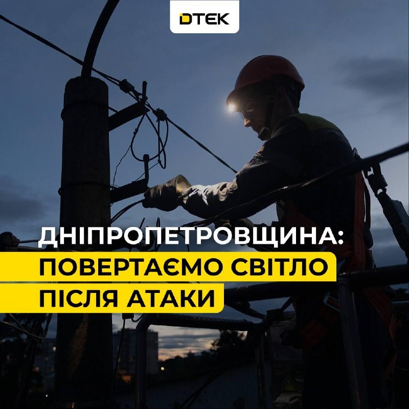 Фото поста канала Операция Z: Военкоры Русской Весны