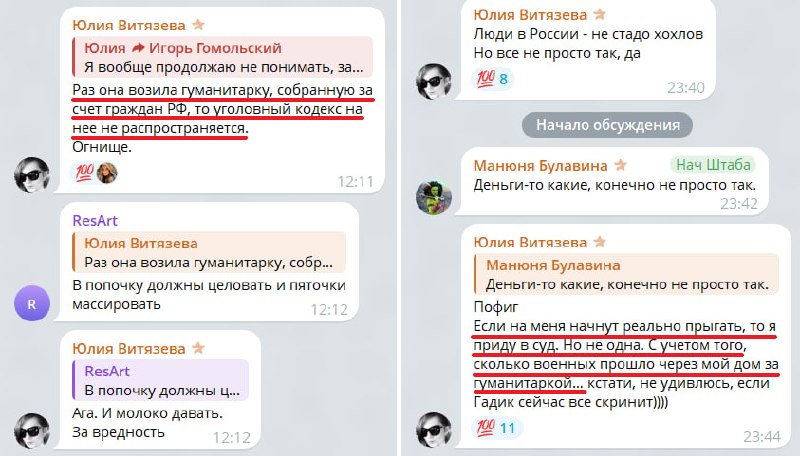 Фото поста канала  Владислав Дегтярёв🇷🇺🕊