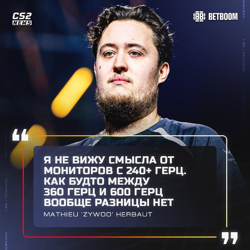 Фото поста канала CS2 NEWS | Counter-Strike 2