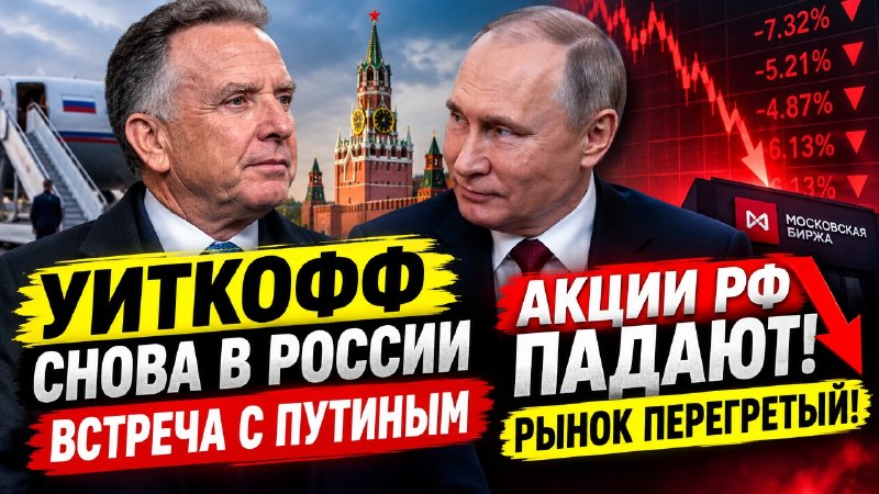 Фото поста канала  Биржевик | Акции