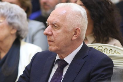 Фото поста канала  Лента Новостей