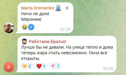Фото поста канала  Волгоград