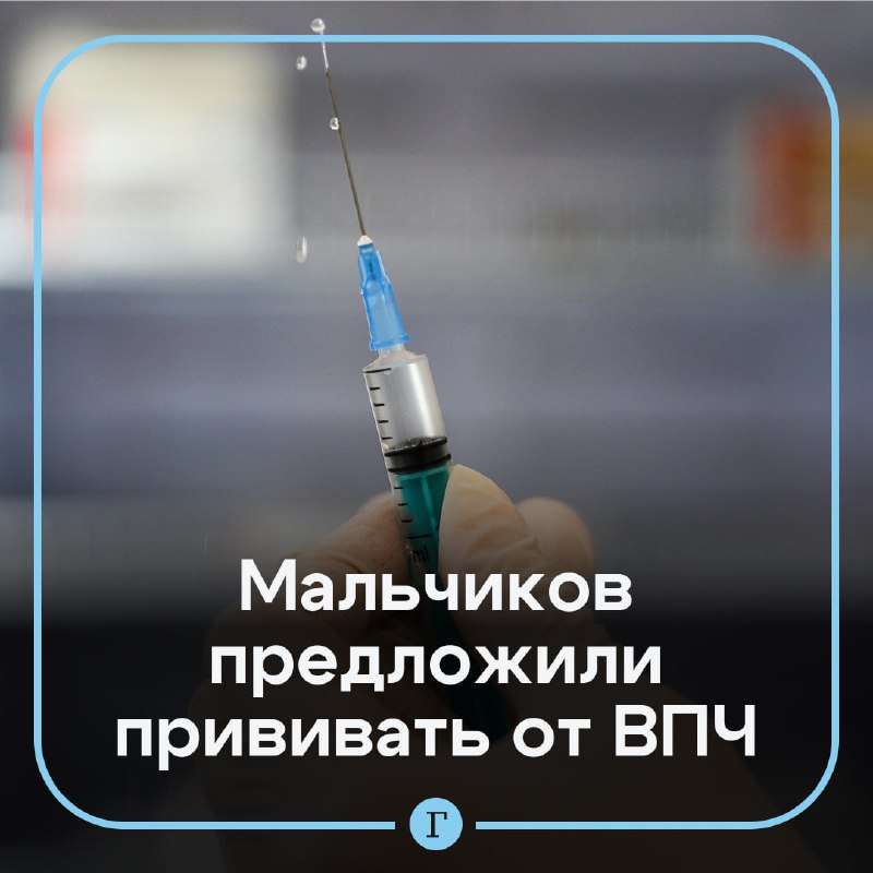 Фото поста канала  Газета.Ru