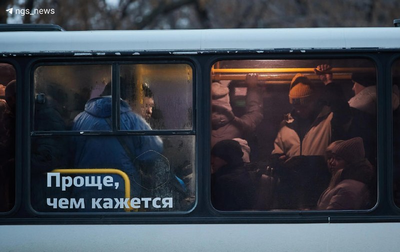 Фото поста канала НГС — новости Новосибирска