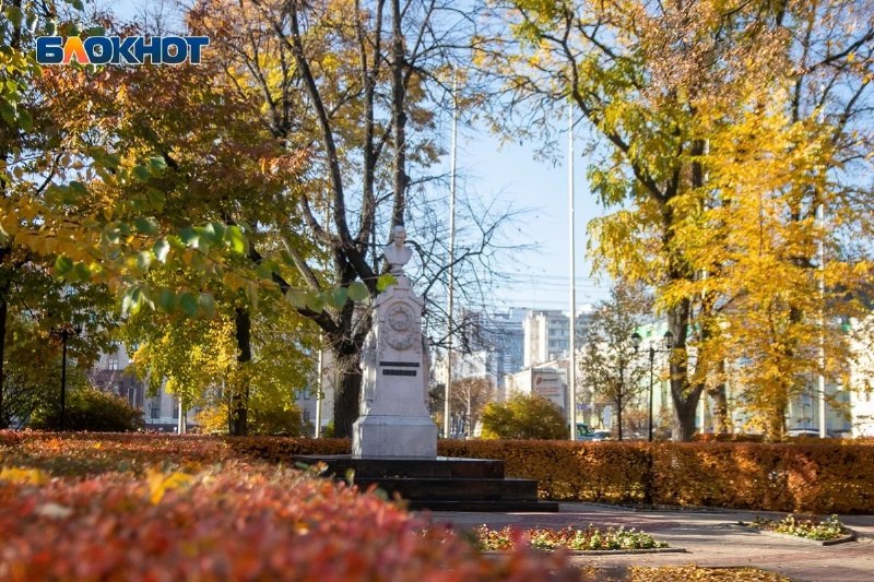 Фото поста канала  Блокнот Воронеж