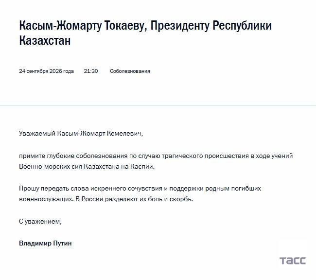 Фото поста канала  🇷🇺КРАСНОЕ ЗВЕНО🔗🔥