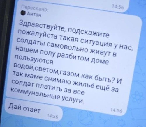 Фото поста канала Media  Малькевич