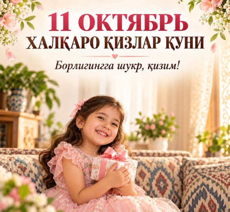 Фото поста канала  Қорахабар | Тезкор Хабарлар