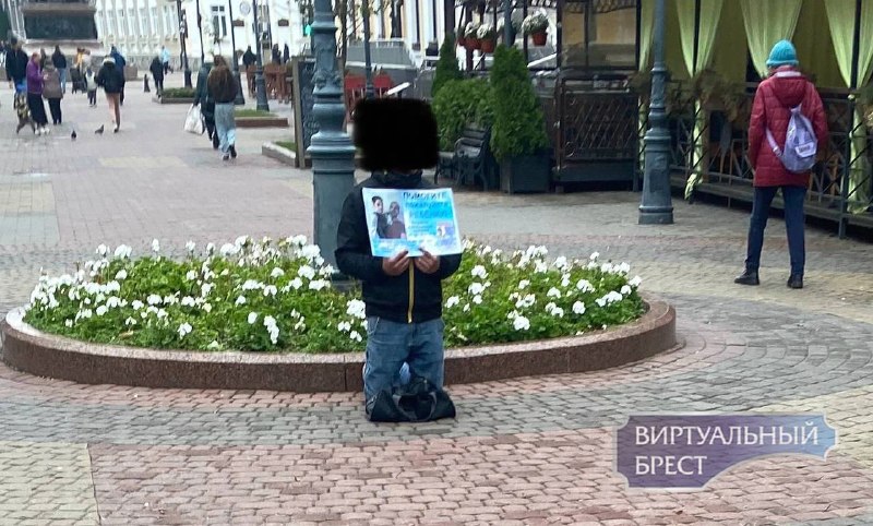 Фото поста канала  Виртуальный Брест новости