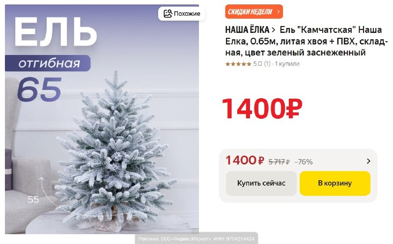 Фото поста канала AliExpress - Халявщики