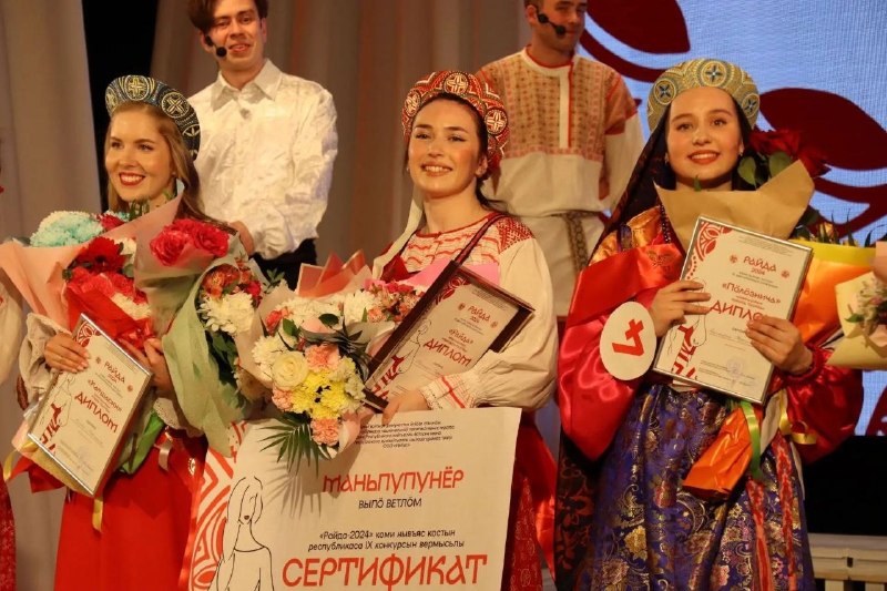 Фото поста канала  Мониторинг 11 Республика Коми