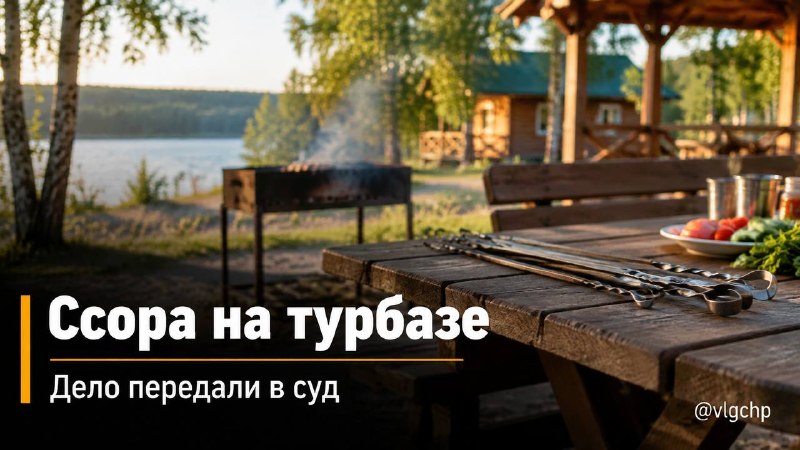 Фото поста канала  Волгоград
