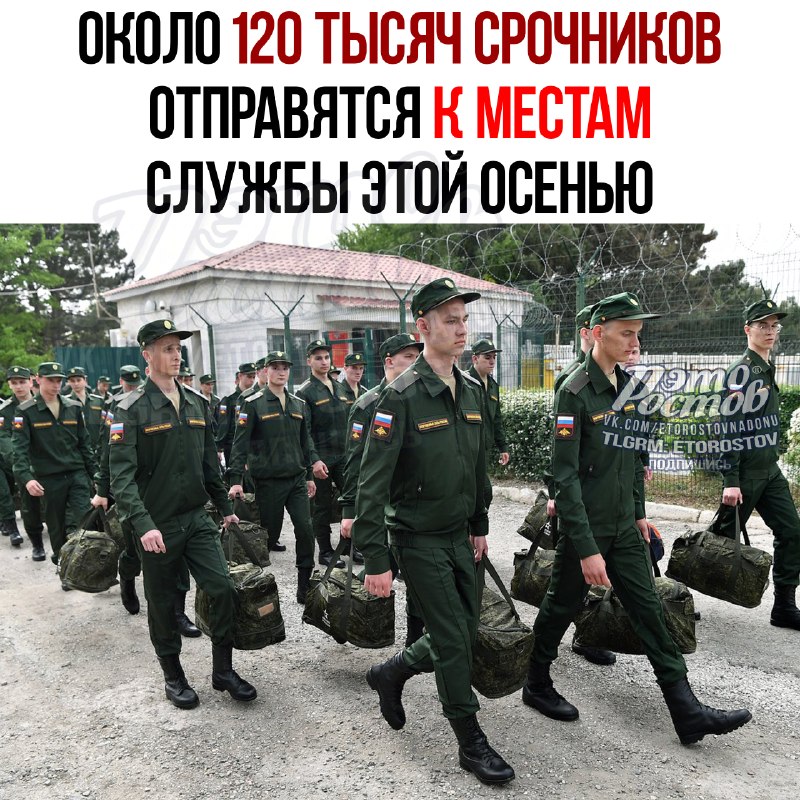 Фото поста канала  Это Ростов новости
