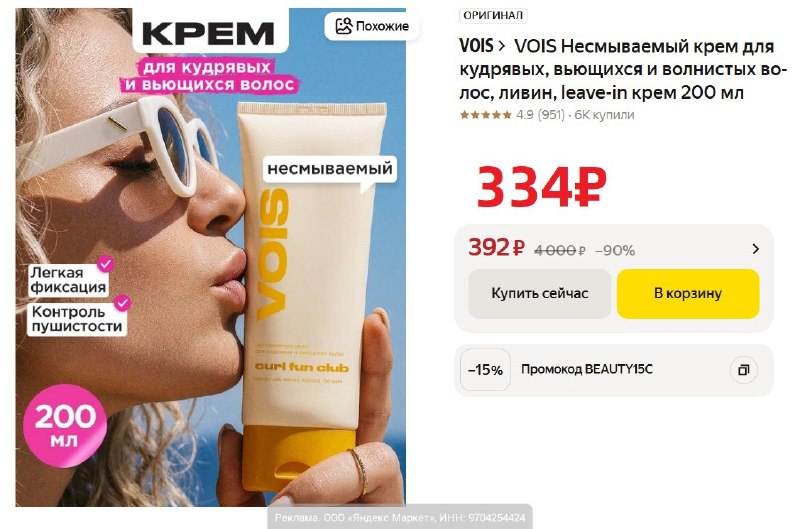 Фото поста канала AliExpress - Халявщики