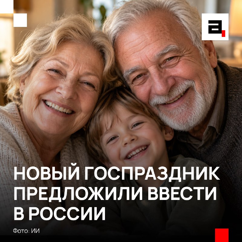 Фото поста канала  Абзац