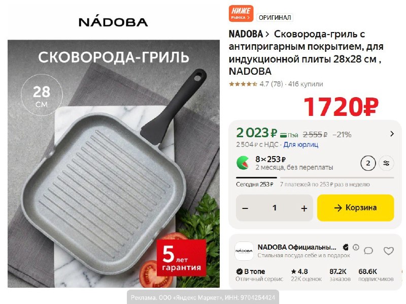 Фото поста канала AliExpress - Халявщики