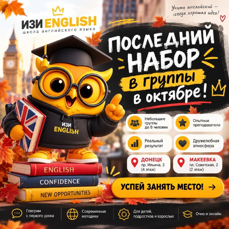 Фото поста канала Типичный  Донецк