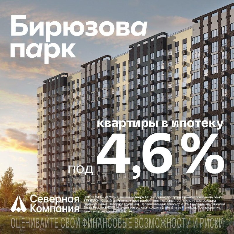 Фото поста канала  Рязань