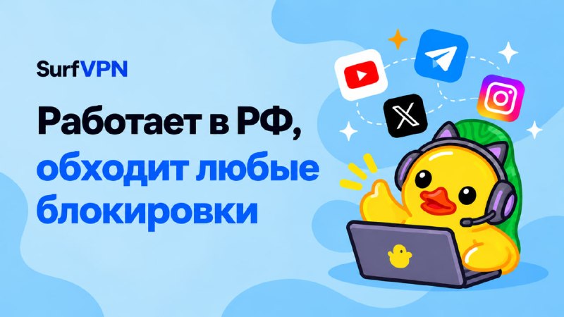 Фото поста канала SHARA APK