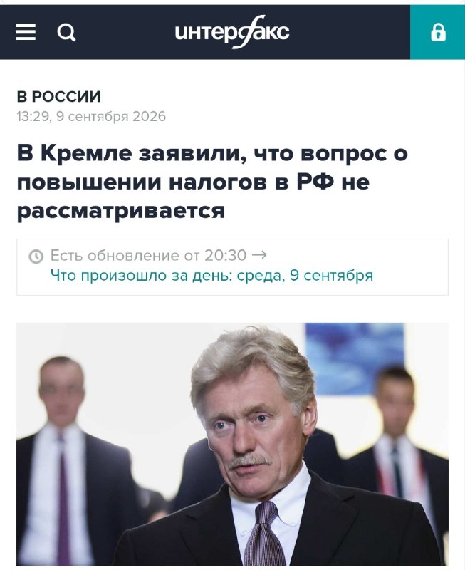 Фото поста канала  Реальная журналистика