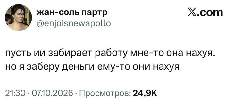 Фото поста канала олдскульный маркетинг