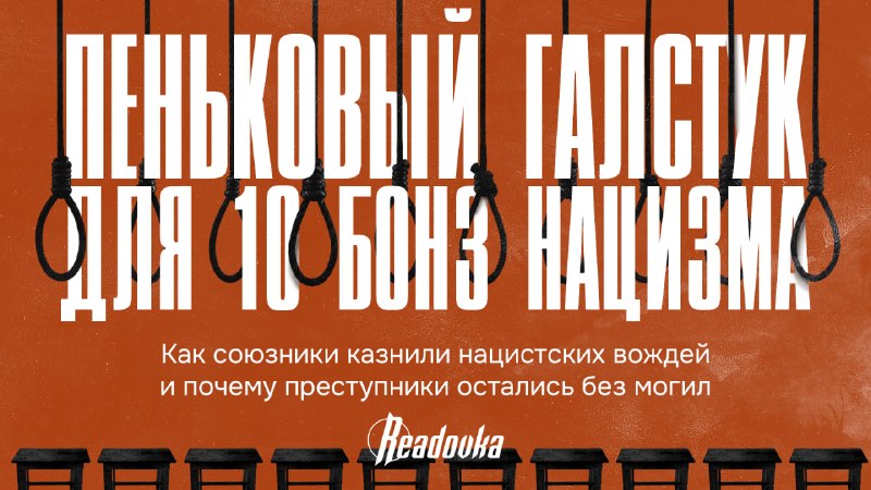Фото поста канала Ридовка