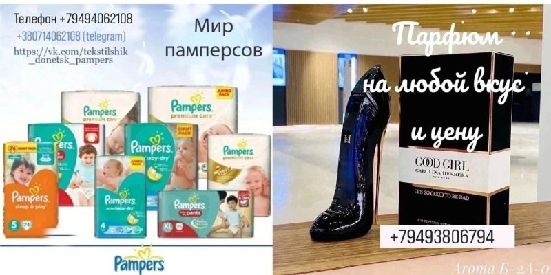 Фото поста канала  м-рн.Текстильщик [Донецк🇷🇺]