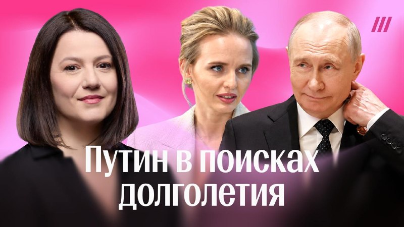 Фото поста канала Дождь