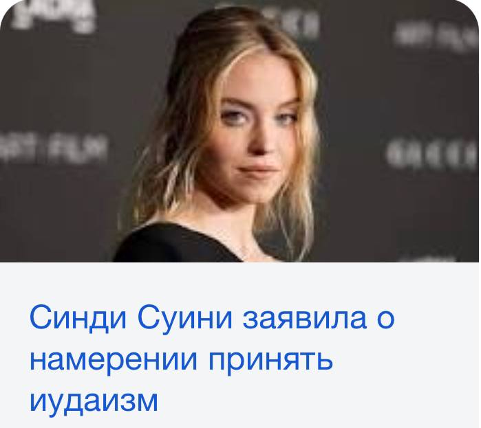 Фото поста канала  Феноменология левого кринжа ☭