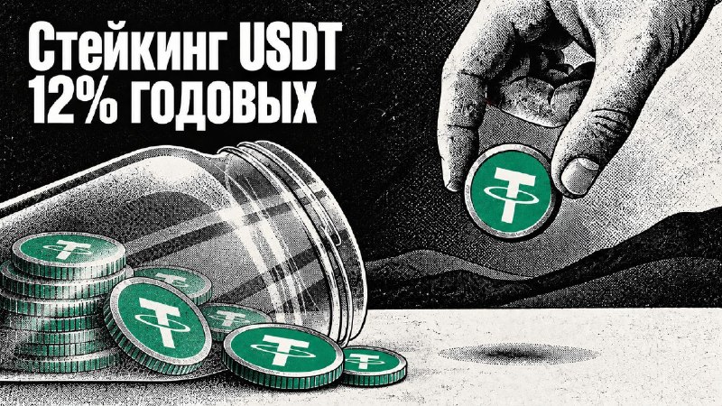 Фото поста канала  Базар