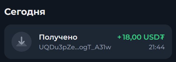Фото поста канала Crypto Wolf