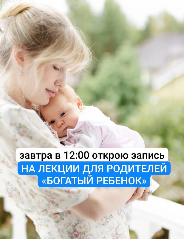 Фото поста канала Ольга Гогаладзе