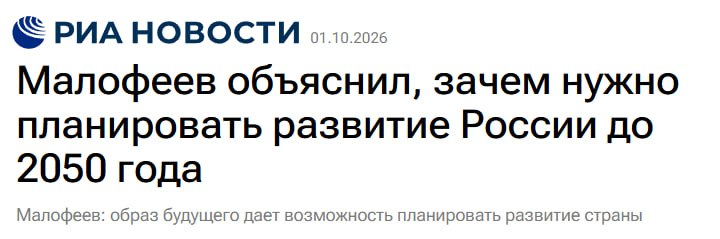 Фото поста канала  Не ТВ