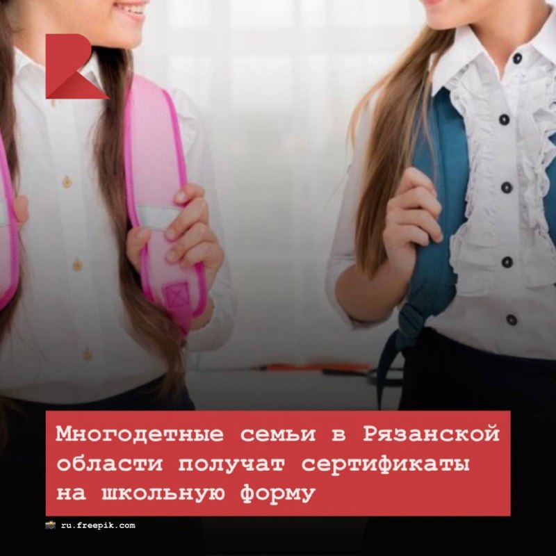 Фото поста канала RZN LIFE | ЖИЗНЬ РЯЗАНИ | РЯЗАНЬ