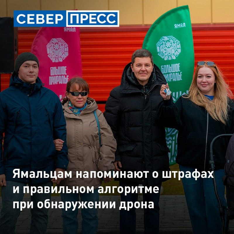 Фото поста канала  Мониторинг 89 Ямало-Ненецкий АО