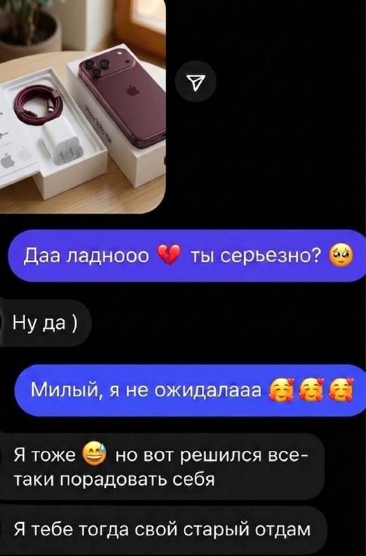 Фото поста канала ТОПОР - Горячие новости