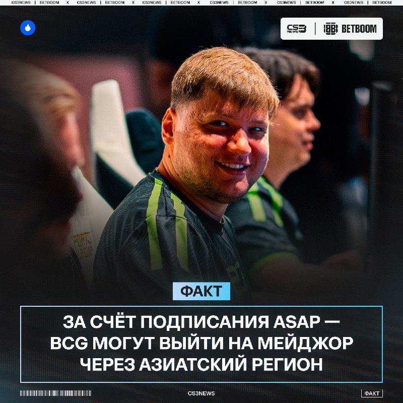 Фото поста канала CS3NEWS | Counter-Strike 2